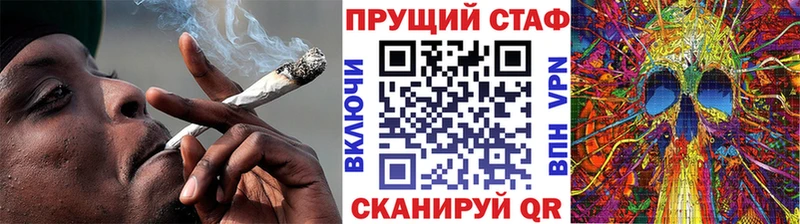 Виды наркоты Палласовка Альфа ПВП Галлюциногенные грибы Кодеин Меф мяу мяу ГАШИШ МАРИХУАНА КОКАИН