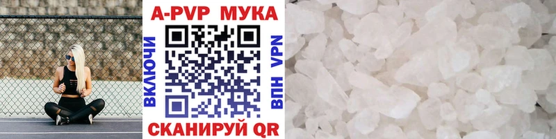 Alpha PVP крисы CK Палласовка