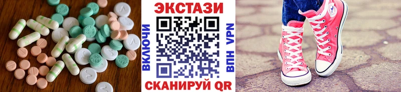 Ecstasy TESLA  наркотики  kraken онион  Палласовка 