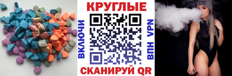 Ecstasy Дубай Палласовка
