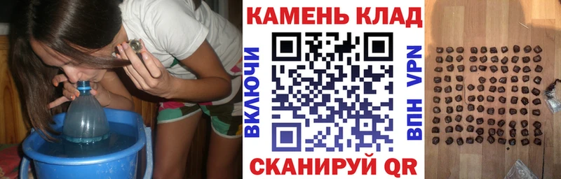 ГАШ hashish  Палласовка 