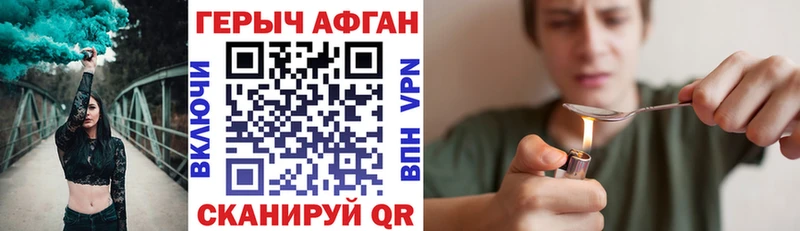 ГЕРОИН белый hydra сайт Палласовка