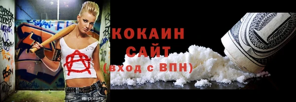 MDMA Premium VHQ Алексин