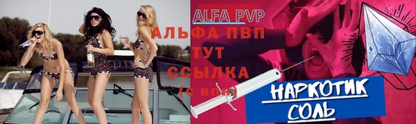 MDMA Premium VHQ Алексин