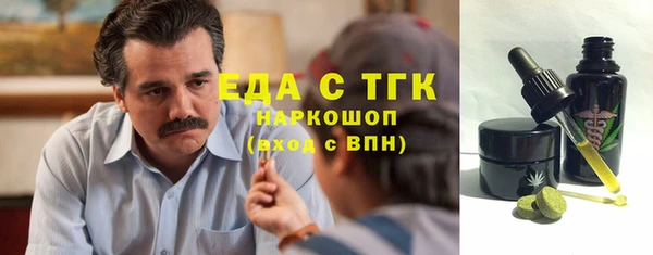 MDMA Premium VHQ Алексин