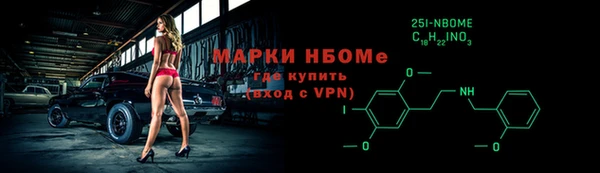 марки lsd Алексеевка