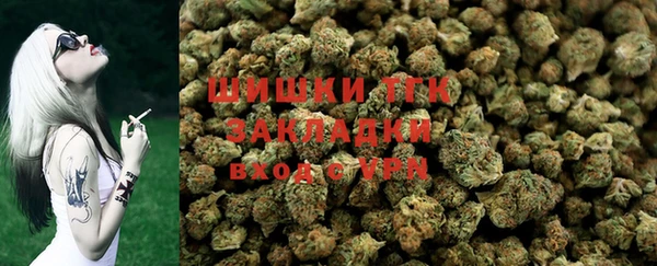 MDMA Premium VHQ Алексин