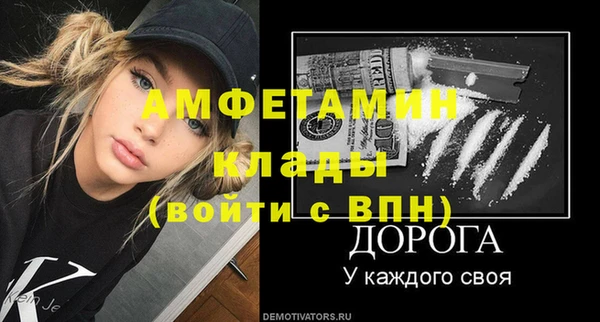 MDMA Premium VHQ Алексин