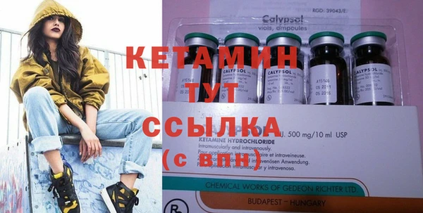 MDMA Premium VHQ Алексин