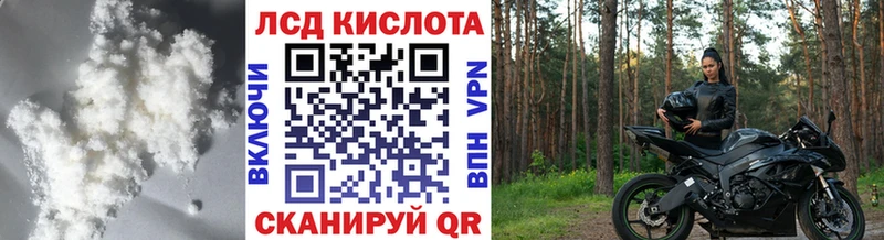 маркетплейс официальный сайт  Палласовка  ЛСД экстази кислота  где купить наркоту  OMG ссылки 