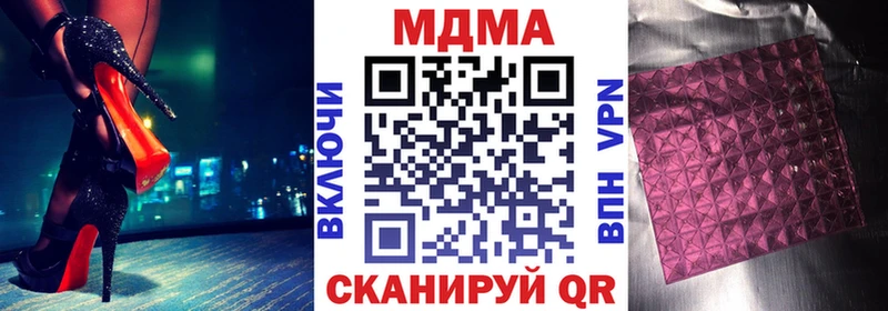 MDMA VHQ  купить   Палласовка 