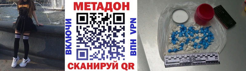 сколько стоит  Палласовка  hydra tor  МЕТАДОН VHQ 
