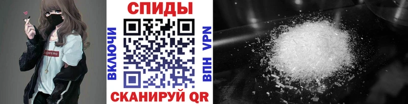 что такое   Палласовка  Метамфетамин пудра 