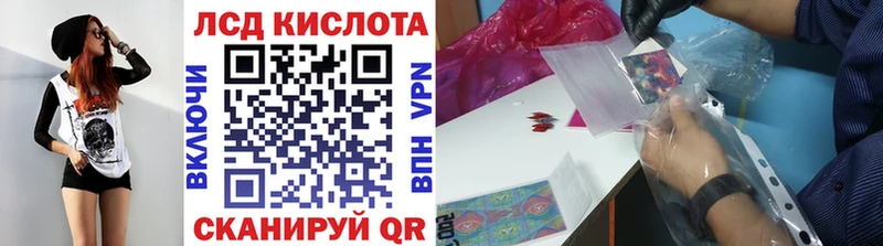 Марки N-bome 1,8мг  наркота  Палласовка 