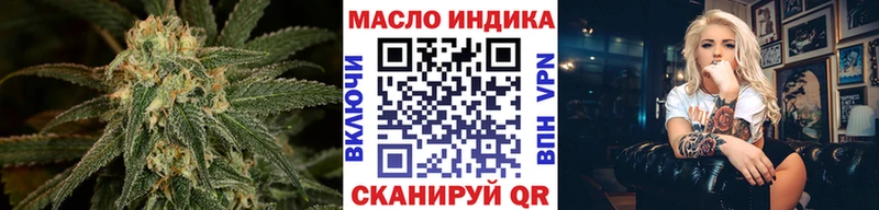 ТГК концентрат  закладки  Палласовка 