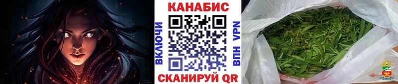 Шишки марихуана план  купить  цена  Палласовка 